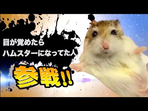 激やばアニマル全員参戦！！part6