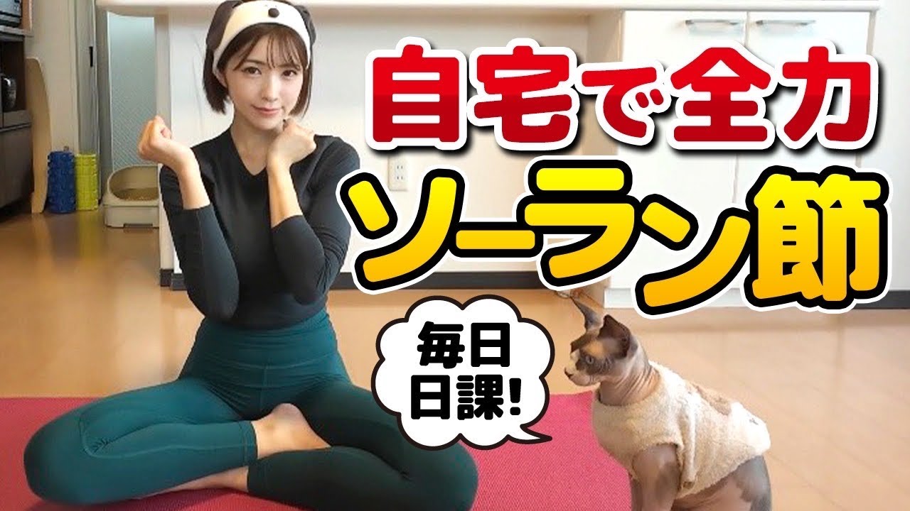 つばさ舞とソーラン節。やで‼️