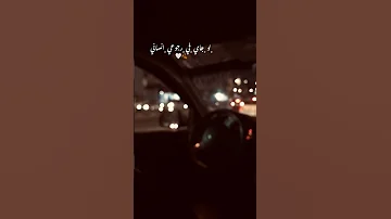 لو جاي في رجوعي انساني حالات واتس اب 2023 