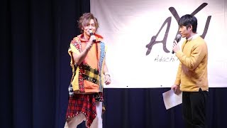 声優 安達勇人が茨城県で新年イベント開催 櫻川めぐ 渡辺和貴 メンズヘラクレスらが出演 Youtube 声優 安達勇人が茨城県で新年イベント開催 櫻川めぐ 渡辺和貴 メンズヘラクレスらが出演 Youtube
