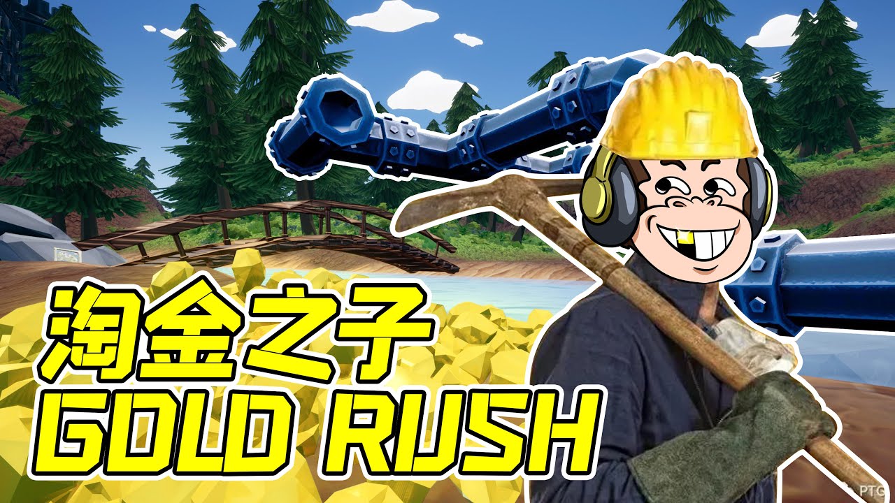 媽媽說，不學習就去挖礦，我造出了自動淘金機！ - 礦工模擬器1 | 勾魂公狒狒