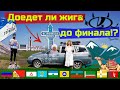 Отпуск на МИЛЛИОН на машине за 60К рублей!!!