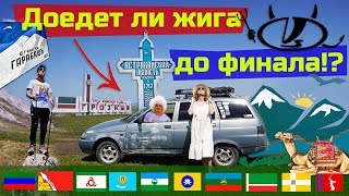Отпуск на МИЛЛИОН на машине за 60К рублей!!!