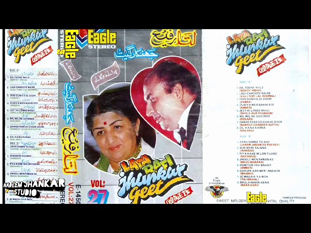 Lata Rafi Jhankar Geet (Eagle Jhankar ) Old Duets Vol 27 Side A