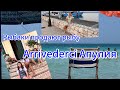#море Апулии,рыбаки  продают рыбу, arrivederci Апулия