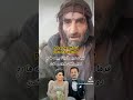 گفتنی میراغا به فرهاد دریا افغانی بدخشان پشتون افغانستان قندهار افغان گفتنی میراغا به فرهاد دریا افغانی بدخشان پشتون افغانستان قندهار افغان