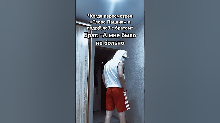 Когда пересмотрел сериал🤣 Мой тг: SKYMAAX