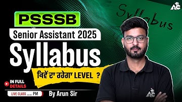Psssb Senior Assistant Syllabus 2025, Exam Pattern, Level Complete Details By Arun Sir