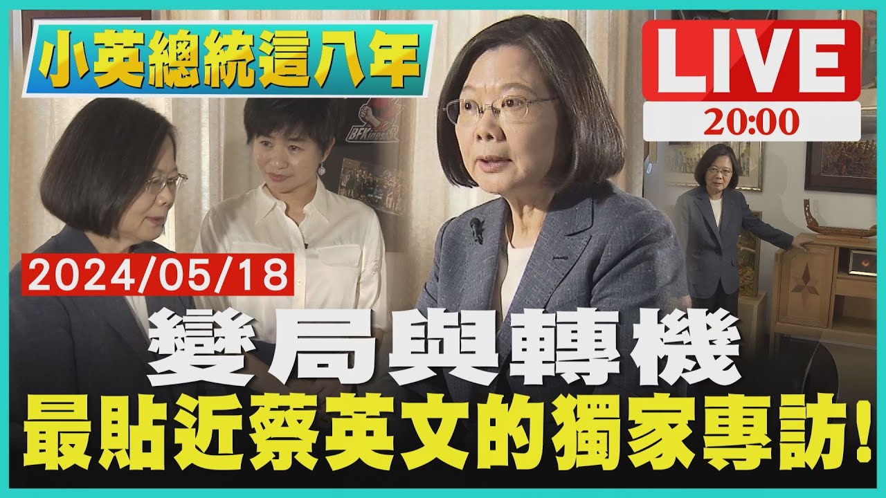 【520我愛你齊云生活美學】專訪 生活藝術家 齊云｜超級美食家 2024.05.20