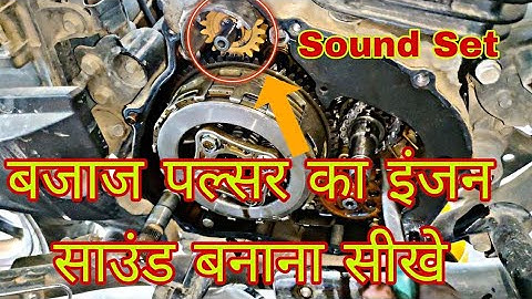 pulsar 220f engine sounds setting | Pulsar engine sound problem