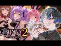 【バニーガーデン２】もう何も感じないですから ~黒音編~【青桐エイト/ネオポルテ】