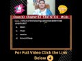 Class-10: MCQs explained (Statistics) #shorts #viral #class10 #statistics #mcqs