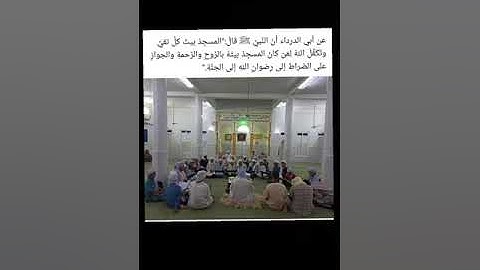 قراءة نظم دعاء ختم القرآن الكريم من مسجد سيدي عبد القادر الجيلاني قدس سره حاسي القارة المنيعة