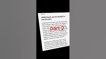bnss 20323 part 2 crpc new criminal laws bnss summons  cpc 1908 section63 64 65 66 67 68 69,70 71,72