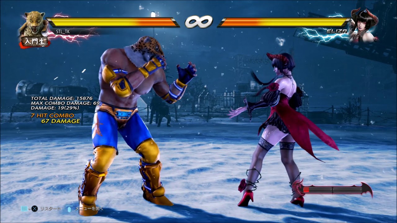 Combo infinito do King no tekken 7 #tekken #vídeogame #vídeos