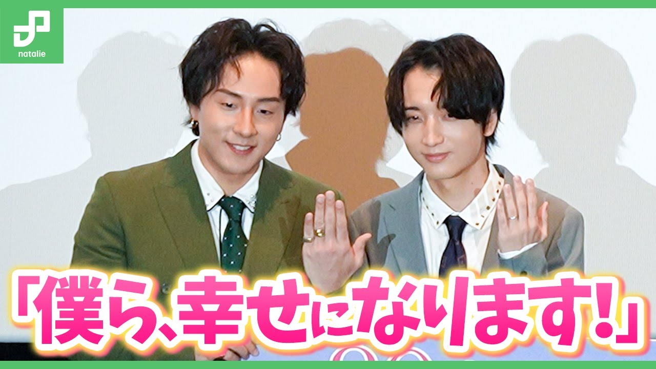 チェリまほ」小林千晃と鈴木崚汰の左手薬指に…未来に向けて堂々宣言