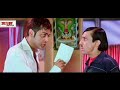 গ্রেপ্টার Greptar (2007) Bengali Movie Reviews and Best Facts Explain in Hindi