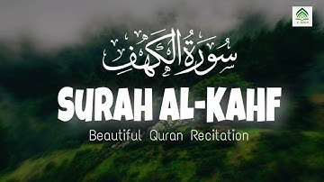 تلاوة خاشعة بصوت القارئ اسلام صبحي | سورة الكهف
