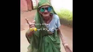 عندي عروس اكبر من حني🤦🏻‍♀️🤣اغاني ليبيا🔥حالات واتس ليبيه💋مهرحنات احمد العوامي بدويه