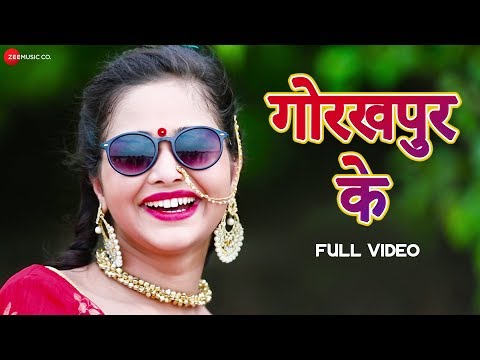 गोरखपुर के Gorakhpur Ke - Full HD Video | Sneh Upadhyay | Prawal Ranjan | Santosh Ray