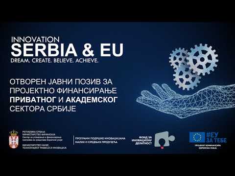Javni poziv za programe finansiranja Fonda - video from Katapult