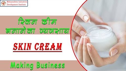 (Hindi Version) स्किन क्रीम बनाने का व्यवसाय  || Skin Cream Manufacturing Business