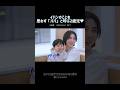 [BND]イハンのことを思わず「パパ」と呼ぶ2歳児が尊い😍 #shorts #BOYNEXTDOOR​ #보이넥스트도어​ #ボネクド​ #ボーイネクストドア​ #イハン