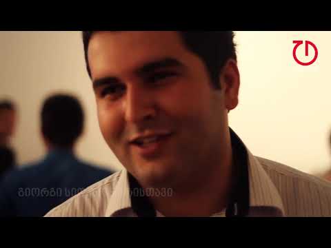 როკო ირემაშვილის \"კლაუსტოფობია\"