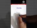Shorthand me Nishpaksh kaise likhe #sscsteno #rrbsteno #policesteno #highcourtsteno #upssscstno