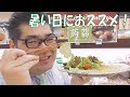 暑くて食欲がない時にとっても最適です！ ーマルキン食品 懐石風とろさし 青のり風味・ゆず果皮入りー 刺身こんにゃく ☆熊本県人吉球磨のスーパーマーケット★ 食品スーパー