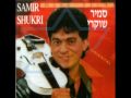 Samir Shukri- Rona سمير شكري