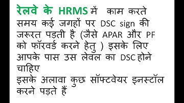 software installation for dsc token sign  for hrms in railway