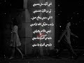 ستوري واتس حزينة مهرجان أنا حبيتك وجرحتيني لعمالقة المهرجانات حمو بيكا ومودي أمين ونور التوت