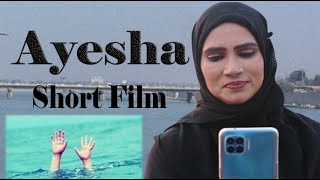 Aayesha Real Short Film | जानिये कैसे उसके पति ने किया था उसको मरने पे मजबूर