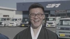 ニチイ車輌 Youtube