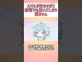 【手描き】スバルが好きすぎて、練習でも泣いてしまう枢ちゃん【ホロライブ/大空スバル/水宮枢/響咲リオナ】