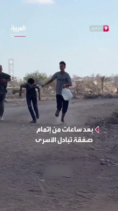            
 - نشر قبل 20 دقيقة