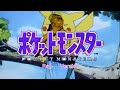 「ポケットモンスター(噂のRAP Version)」 / SLOTH
