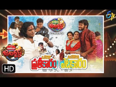 Jabardsth | 25th May 2017 | Full Episode | ETV Telugu