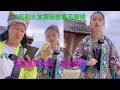 二花携手大宝探秘苗寨吊脚楼 体验民族风情 网友们直呼在一起 二花携手大宝探秘苗寨吊脚楼 体验民族风情 网友们直呼在一起