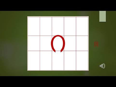 Georgian alphabet for beginners - Lesson 2.4 - ვ, ზ, თ, ი, კ - (with sound/pronunciation)