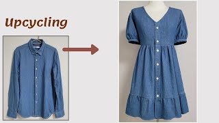 DIY 청남방 리폼/Upcycling Denim Shirt/원피스/Dress/셔츠/Reform Old Clothes/안입는옷 리폼/옷만들기/Refashion