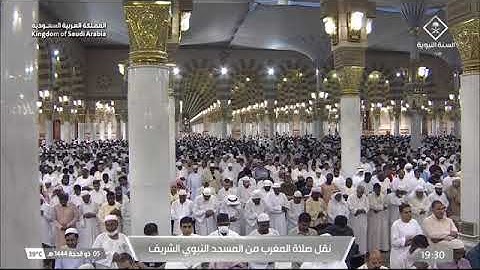 ' سورة الإنسان ٥ - ١٨ ' الشيخ #صلاح_البدير  صلاة المغرب  ٥-١٢-١٤٤٤ هـ