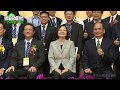 蔡英文:政府將大力推動「中醫優質發展計畫」 蔡英文:政府將大力推動「中醫優質發展計畫」