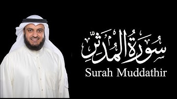 Surah Muddathir (سورة المدثر) - Sheikh Mishary Rashid Alafasy