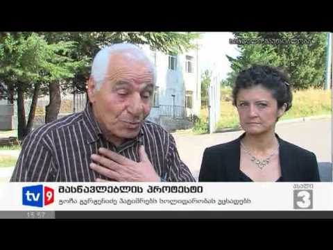 ახალი 3 | მასწავლებლების პროტესტი | 21.09.12