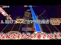 今日の(大体)10秒ダンカグ 261日目~LAGPAGANDA~