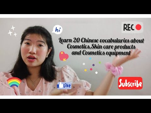 Learn 20 Chinese Vocabularies About Cosmetics Skin Care Products And Cosmetics Equipment Nuayy Daily
