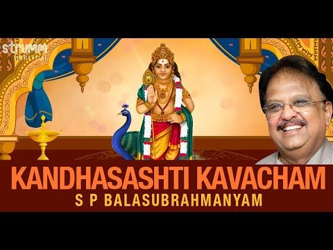 Kandhasashti Kavacham I S P Balasubrahmanyam