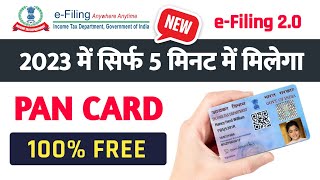 e-PAN Card - Instant PAN through Aadhar (e-filing 2.0)
